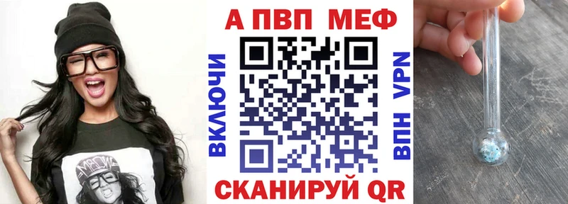 Alfa_PVP СК КРИС  Купить закладки  Брюховецкая 