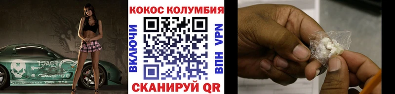 Купить закладки  Брюховецкая  КОКАИН FishScale 