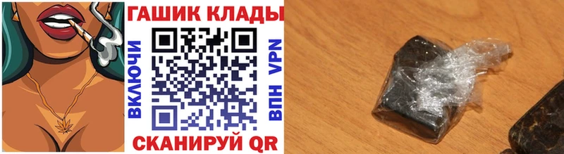 Купить  Брюховецкая  ГАШИШ Cannabis 