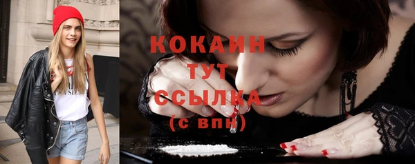 jwh Куйбышев