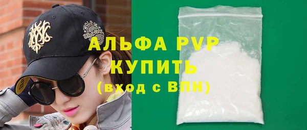 а пвп мука Кукмор