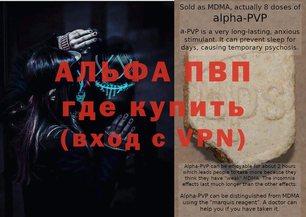 а пвп мука Кукмор