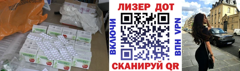 Купить закладки Брюховецкая Лсд 25 экстази кислота