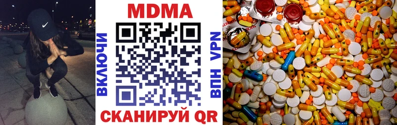Купить закладки  Брюховецкая  МДМА crystal 