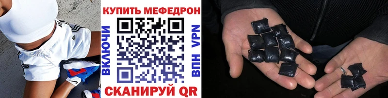 Меф mephedrone  Купить закладки  Брюховецкая 