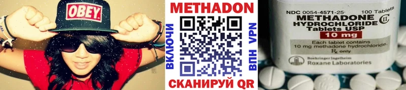 Метадон белоснежный  Купить закладки  Брюховецкая 