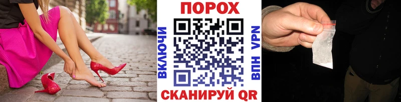 Метамфетамин кристалл  Купить закладки  Брюховецкая 