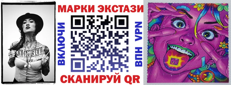 Купить закладки  Брюховецкая  Марки N-bome 1500мкг 