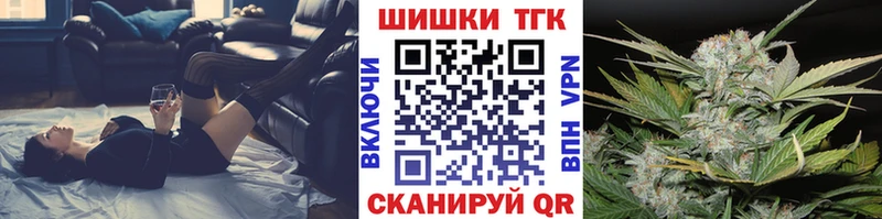 Канабис OG Kush  Купить где  Брюховецкая 